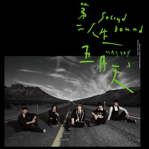 成人自拍视频网站
